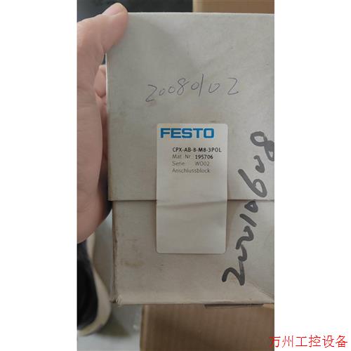 议价直拍不发:费斯托气路模块,CPX-AB-8-M8-3POL 19570