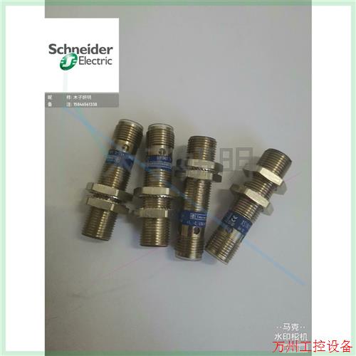 议价直拍不发:询价全新原装进口法国TE接近开关XS1N12PA340DX议