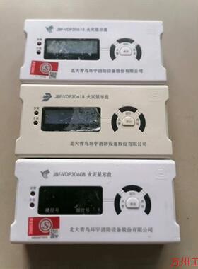 议价直拍不发:北大青鸟层显3060B,3061B,二手拆机,年份近,18