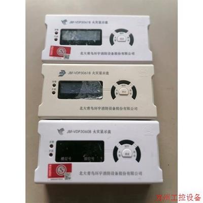 议价直拍不发:北大青鸟层显3060B,3061B,二手拆机,年份近,18