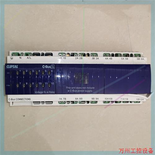 议价直拍不发:奇胜CLIPSAL施耐德C-Bus2  L5512RVF 智