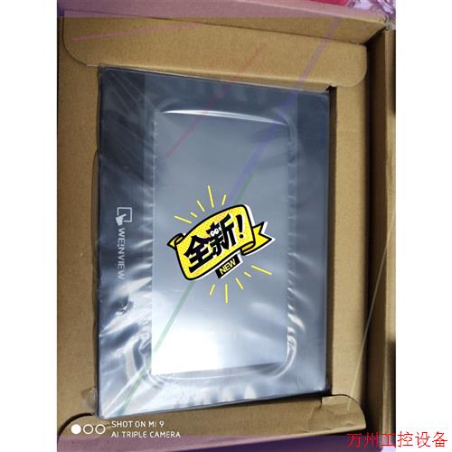 议价直拍不发:MT6070IH 威纶通 WEINVIEW 7寸触摸屏 全新