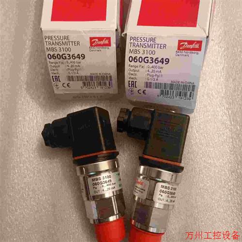 议价直拍不发:议价丹佛斯压力传感器  MBS3100 060G3649