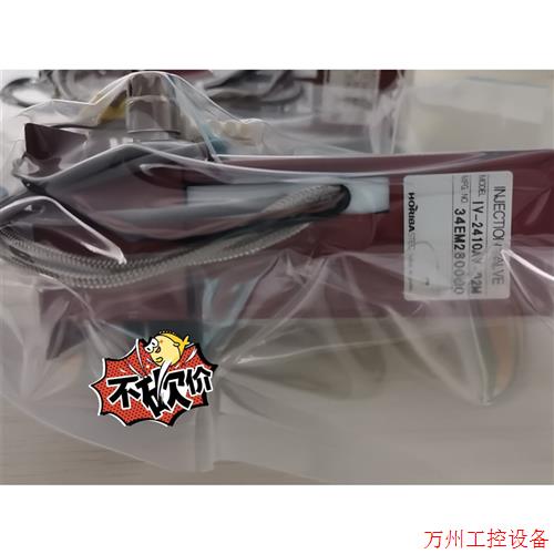 议价直拍不发:IV-2410AV--02H-N,IV-2410AV-02M