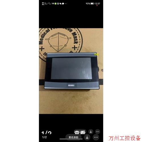 议价直拍不发:触摸屏/触控屏麦格米特触摸屏MZ800-TT207SK30