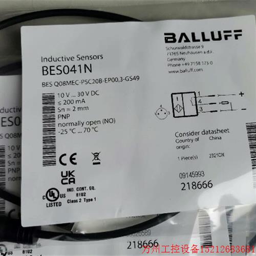议价直拍不发:巴鲁夫接近开关传感器BES041N BES Q08MEC-PSC20B-