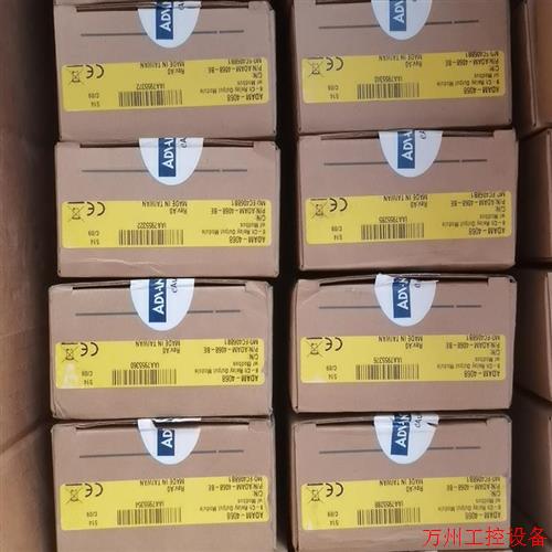 议价直拍不发:研华ADAM-4068模块
