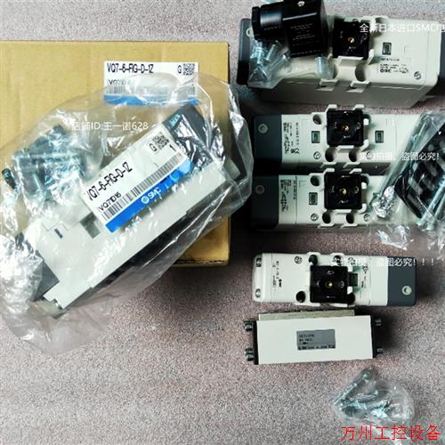 议价直拍不发:SMC电磁阀VQ7-8-FG-S-3Z VQ7-8-FG-S3ZA03 VQ7-8-F