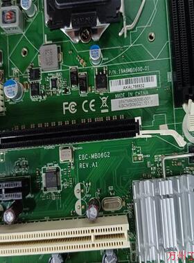议价直拍不发:议价研华EBC-MB06G2 REV.A1工控主板 SIMB-A