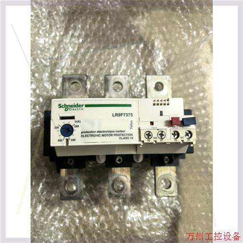议价直拍不发:施耐德热过载继电器LR9F7375 200-330A,原装正