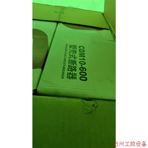议价直拍不发:全新DELIXI德力西塑壳式断路器CDM10-600/330