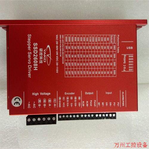 议价直拍不发:原装研控闭环步进伺服电机YK286EC156MK1-IP65 Y82