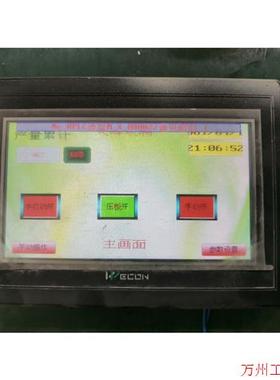 议价直拍不发:维控LEV1700ML触摸屏  工业触摸屏  控制操作平台