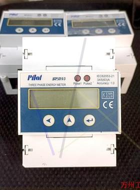 议价直拍不发:珠海派诺 电能表 Pilot SPM93  IEC62053