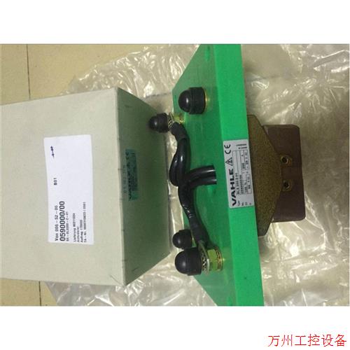 议价直拍不发:询价法勒VAHLE库存供应VKS6/60-2000HSA 滑线议价