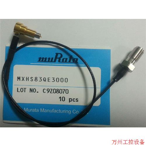 议价直拍不发:村田 MXHQ87PK3000 射频线 RF射频线全新
