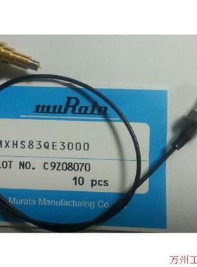议价直拍不发:村田 MXHQ87PK3000 射频线 RF射频线全新