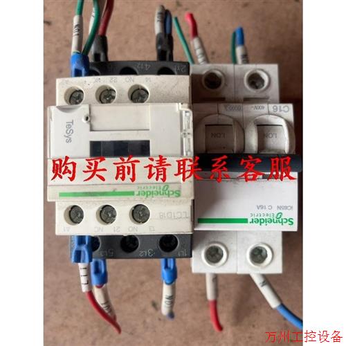 议价直拍不发:议价施耐德LC1D18 直流接触器,施耐德ic65n(二个)