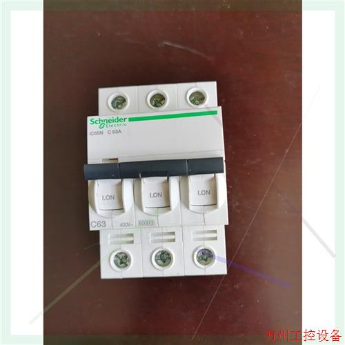 议价直拍不发:原装空气开关小型断路器A9     ic65N