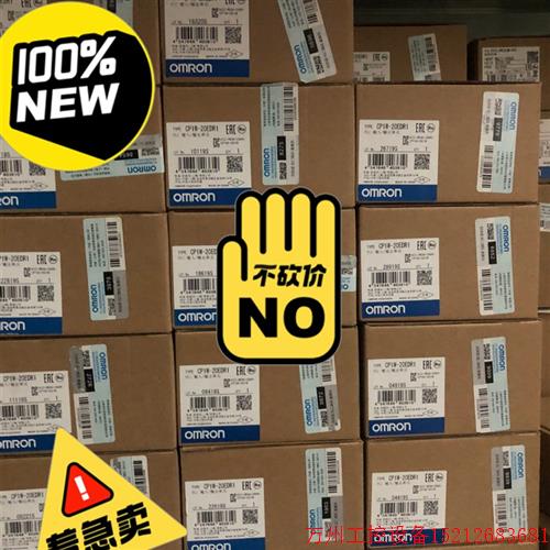 议价直拍不发:模块CP1W-20EDR1 CP1W-40EDR 全新原装