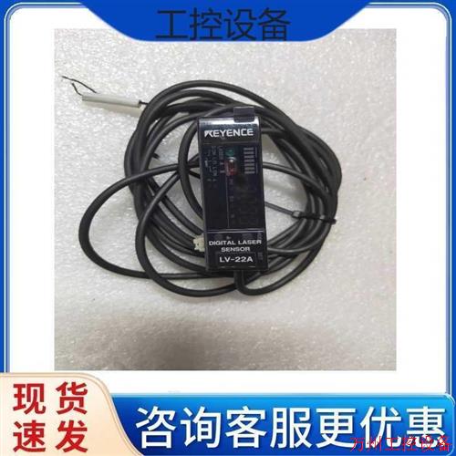 议价直拍不发:议价基恩士放大器LV-22A 原装拆机件,实物拍摄,