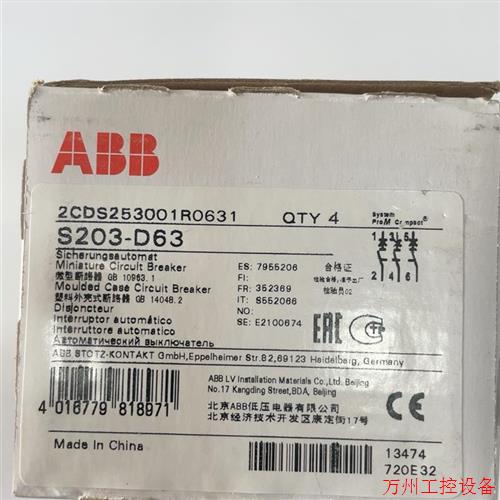 议价直拍不发:(请询价)ABB断路器 S203-D63 3P/63A 全新