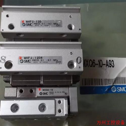 议价直拍不发:实拍现货日本SMC气缸MXQ6-10 MHF2-12D MHF2-12DR