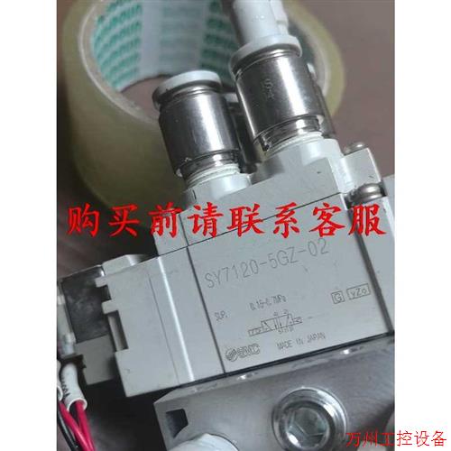 议价直拍不发:议价smc电磁阀sy7120-5gz-02拆机成色好,单价