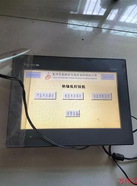 议价直拍不发:施耐德触摸屏 HMIGX05502  功能包好  拆机
