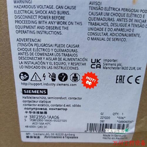 议价直拍不发:(请询价)德国 3RF2350-1AA06 接触器全新原装现
