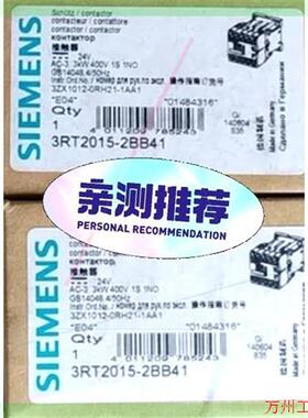 议价直拍不发:接触器3RT2015-2BB41 库存货,全新包装