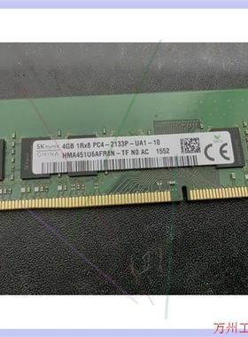 议价直拍不发:议价Skhynix海力士原装拆机 DDR4 4G  2133