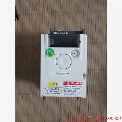 议价直拍不发:施耐德变频器750W单相输入ATV12H075M2,二手包好