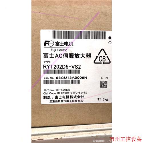 议价直拍不发:全新原装伺服驱动器RYT202D5-VS2/RYC2