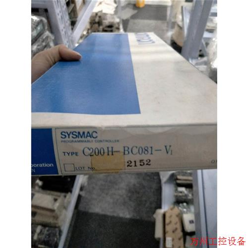 议价直拍不发:议价!底座C200H-BC081-V1