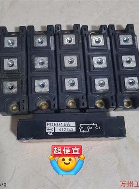 议价直拍不发:议价PD6016A实图实物秒发!3个以上包邮!