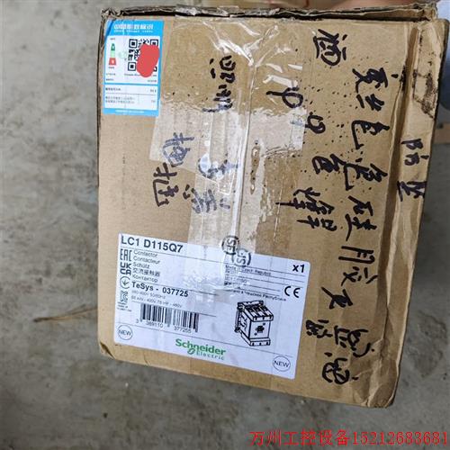 议价直拍不发:议价施耐德LC1D115Q7接触器,全新原装正品,进口