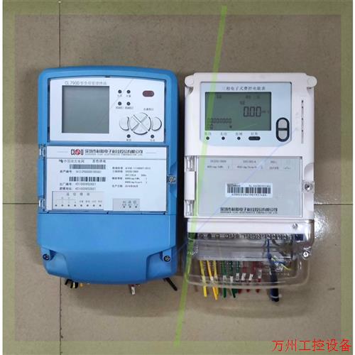 议价直拍不发:中国南方电网/深圳科陆CL790D型负荷管理终端?深