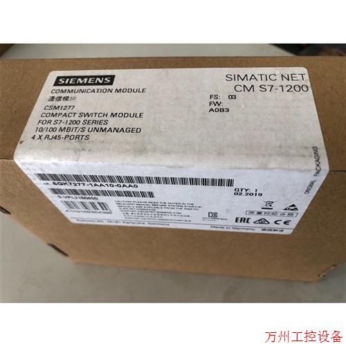 议价直拍不发:全新未拆封CSM1277通讯模块