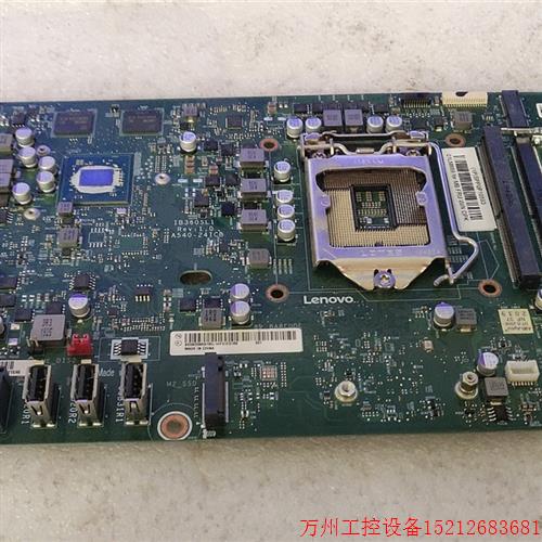 议价直拍不发:一体机 AIO 520X-24ICB A540-24ICB 主板 IB360SL1