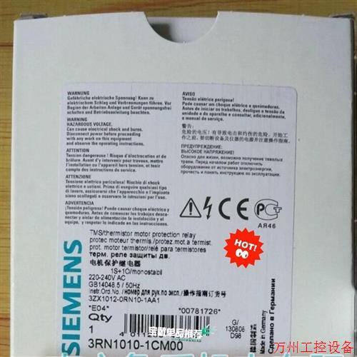 议价直拍不发:(请询价)德国 3TG1010-0AL2 接触器全新原装现货