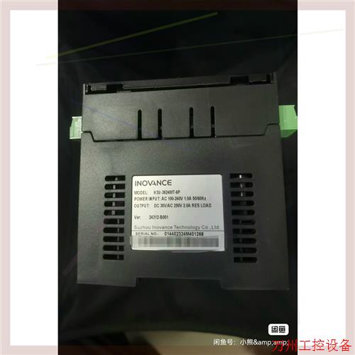 议价直拍不发:H3U-3624MT-6P,10台,