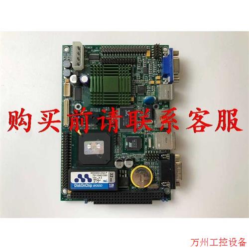 议价直拍不发:议价.研祥EVOC EC3-1541CLDNA(B)VERB5,