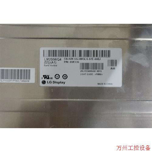 议价直拍不发:U2518D U2520DR屏幕面板LM250WQ3 WQ4 SSA1维修更