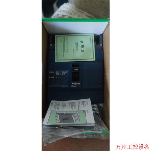 议价直拍不发:原厂施耐德EZD160E 125A 塑壳断路器空气开关 b