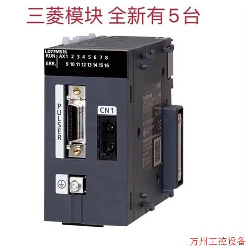 议价直拍不发:模块,型号:LD77MS16