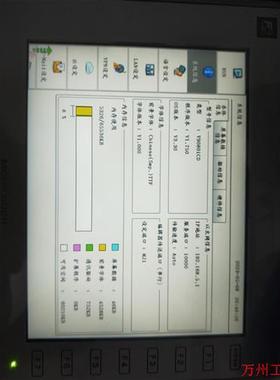 议价直拍不发:触摸屏V9080iCD.实物拍摄,功能包好,成色漂亮……