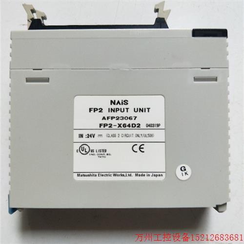 议价直拍不发:拆机正品  AFP23067 FP2-X64D2 实物拍摄 现货包好
