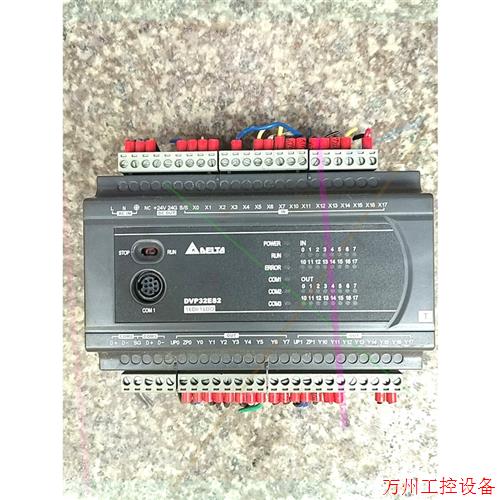 议价直拍不发:台达PLC  DVP32ES200T