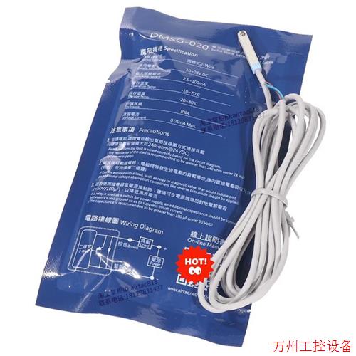 议价直拍不发:(请询价)全新亚德客DMS电子两线磁性接近开关DMSG-